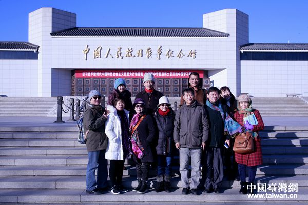 20日下午，北京市台联组织《台湾导报》参访团走入位于北京卢沟桥畔宛平城内的中国人民抗日战争纪念馆
