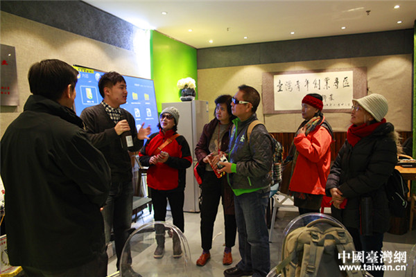 参访团参观创业公社中的台湾青年创业驿站。（中国台湾网 郜利敏 摄）