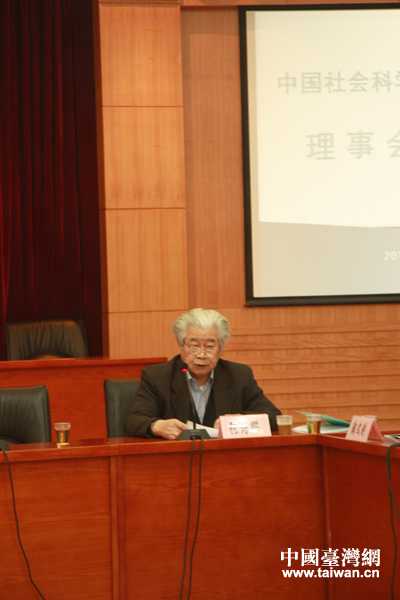中国社会科学院学部委员、台湾史研究中心副理事长兼主任张海鹏作换届会议工作报告。