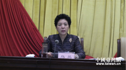 湖南省委副书记乌兰出席并讲话