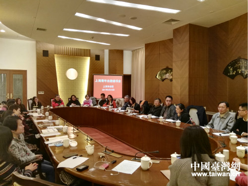 上海青年台胞读书会举办首日活动