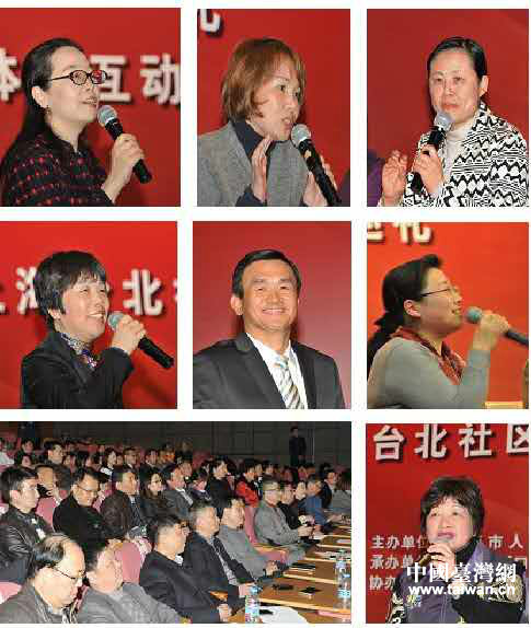 上海台北社区体验互动巡礼活动举行
