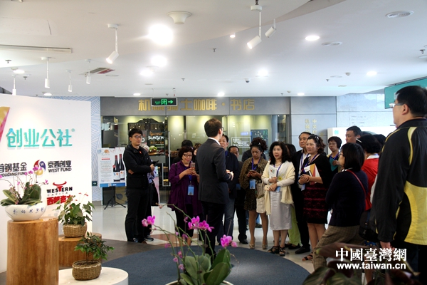 北京市台联组织台商参访中关村国际创客中心 感受创业活力