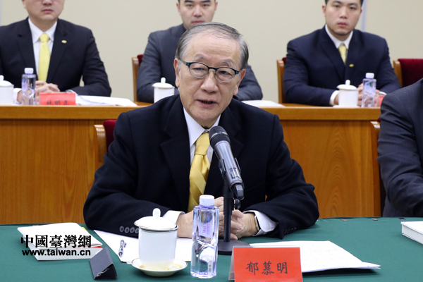 中共中央台湾工作办公室与新党大陆访问团座谈