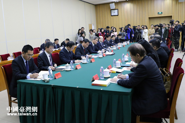 中共中央台湾工作办公室与新党大陆访问团座谈
