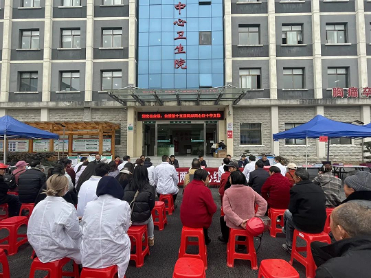 第十五届“两岸同心”红十字义诊活动在宜昌长阳举行