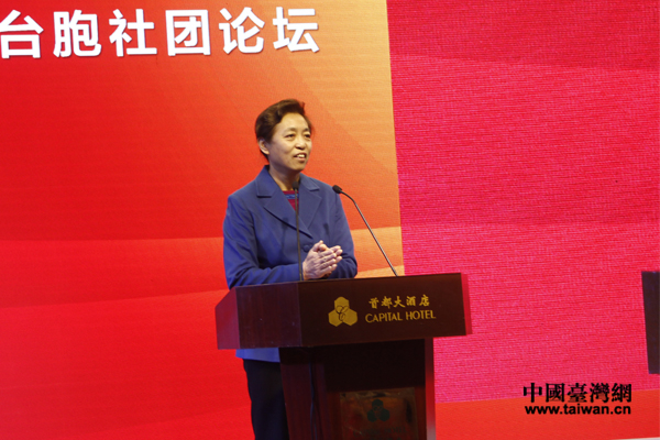 全国台联党组书记、副会长苏辉出席开幕式并致辞。