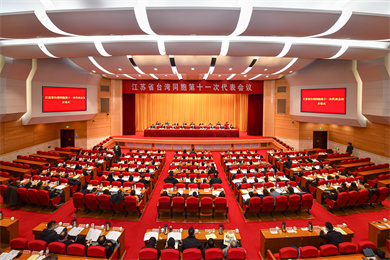 江苏省台湾同胞第十一次代表会议在南京召开 全国台联党组书记纪斌出席开幕式并讲话