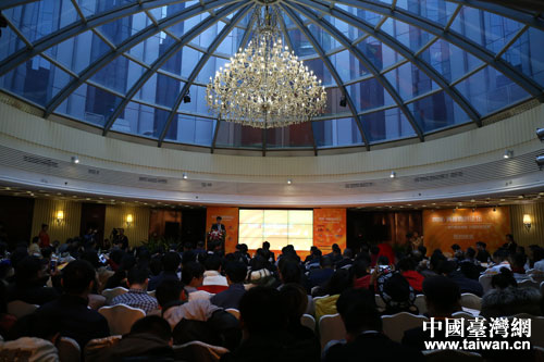 2015年两岸青创论坛在北京举办